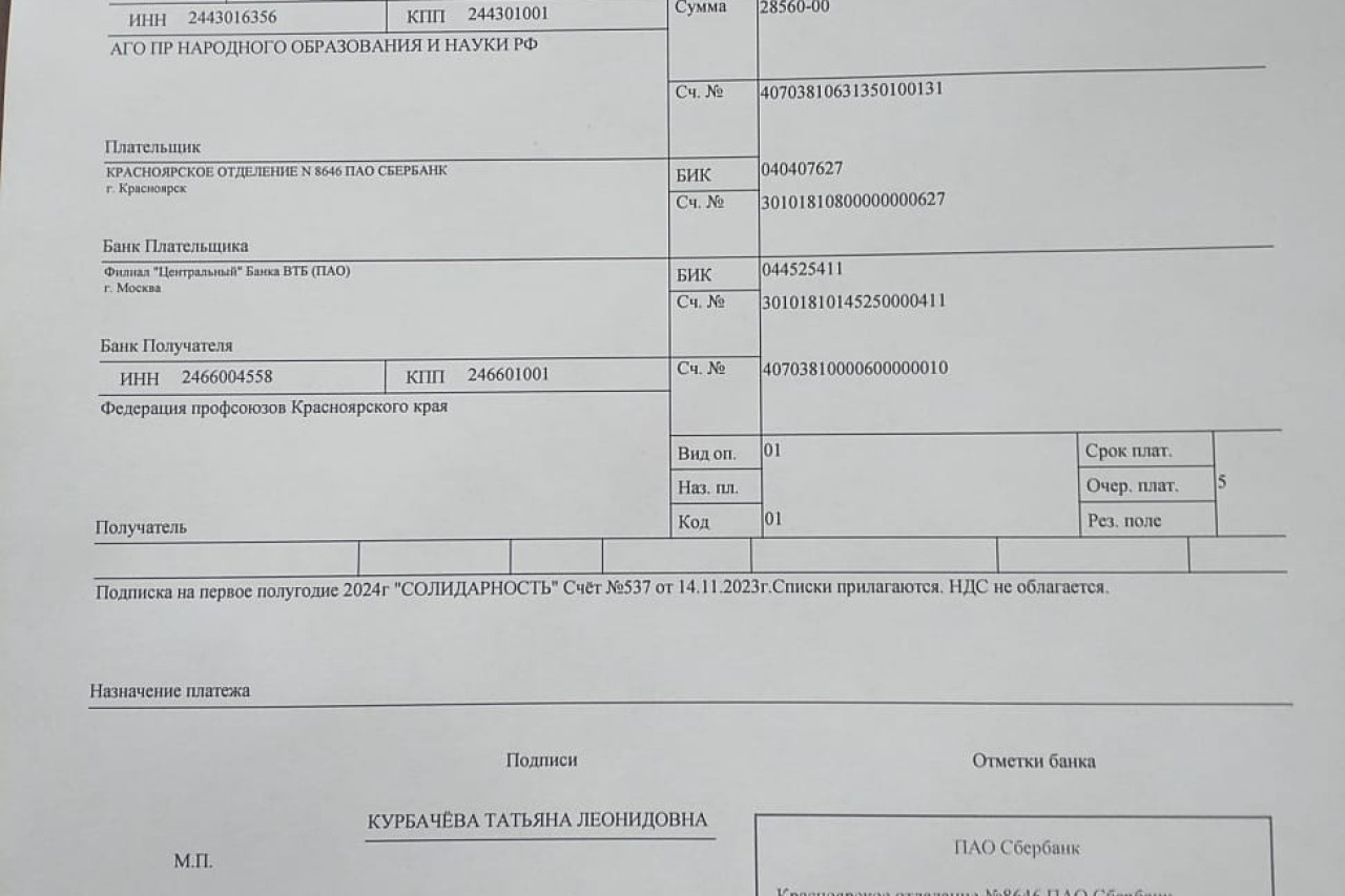 Башкирова Наталья Викторовна