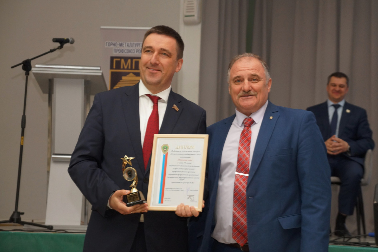 Гризодуб Михаил Иванович
