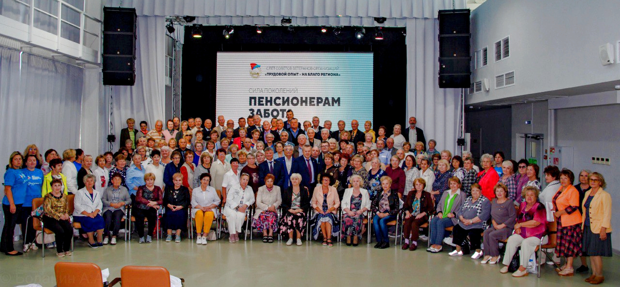 Преемственность поколений как залог успеха и развития профсоюзного движения