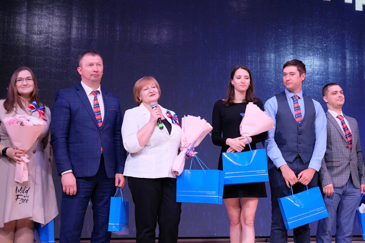 "Профсоюзная персона"
