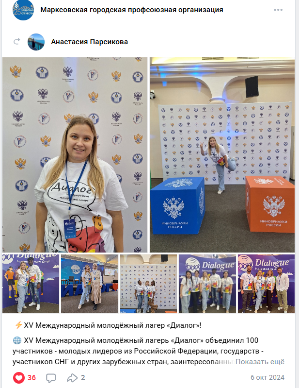 Потехина Татьяна Николаевна