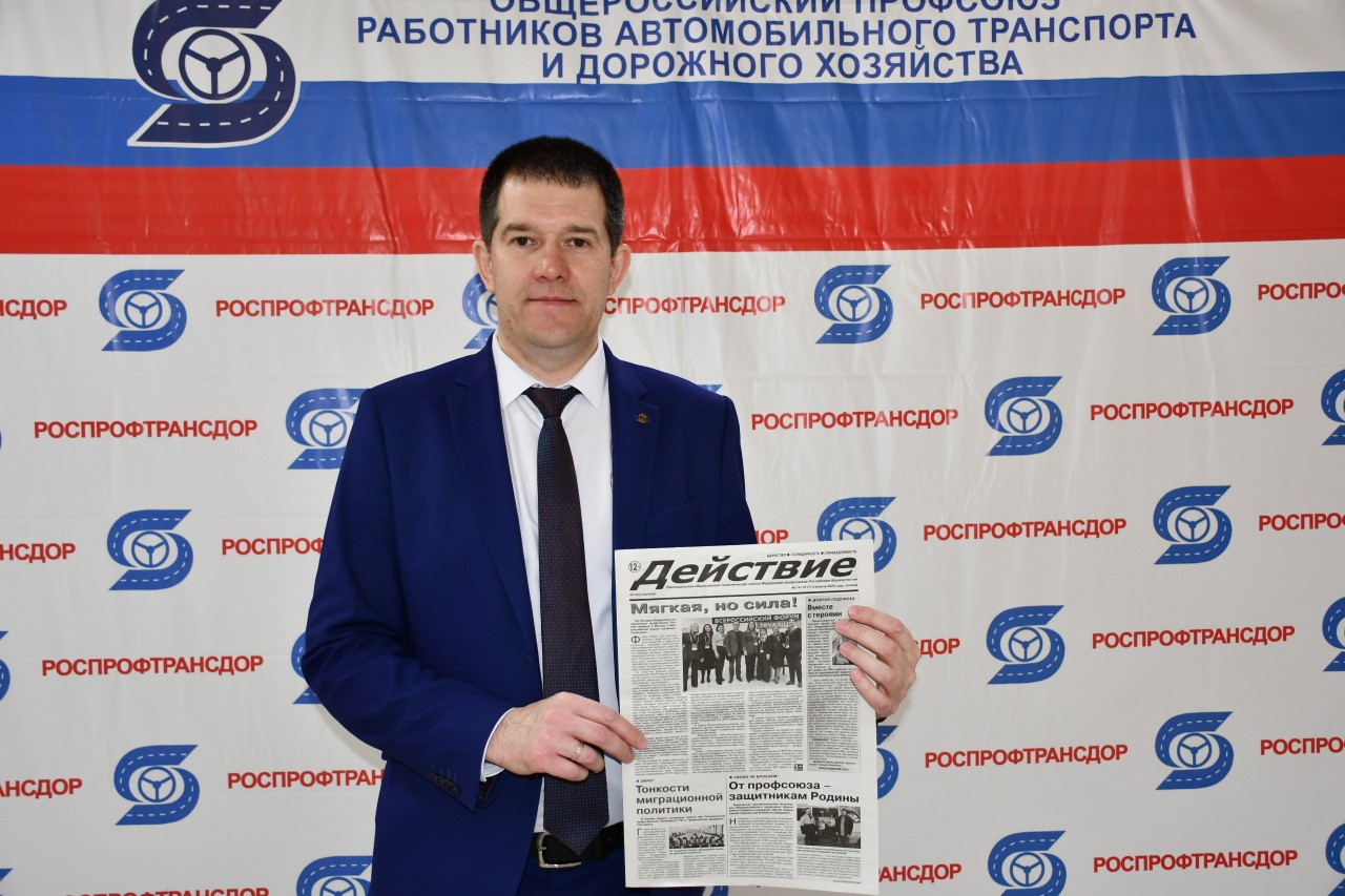 Проект Федерации профсоюзов Республики Башкортостан - Благотворительная акция «Добрая подписка»