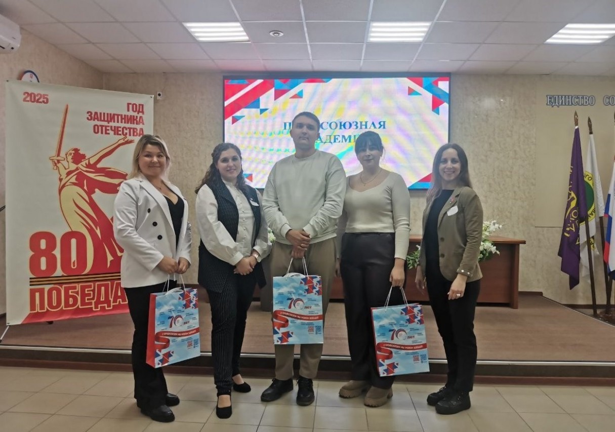 Грянко Юлия Сергеевна