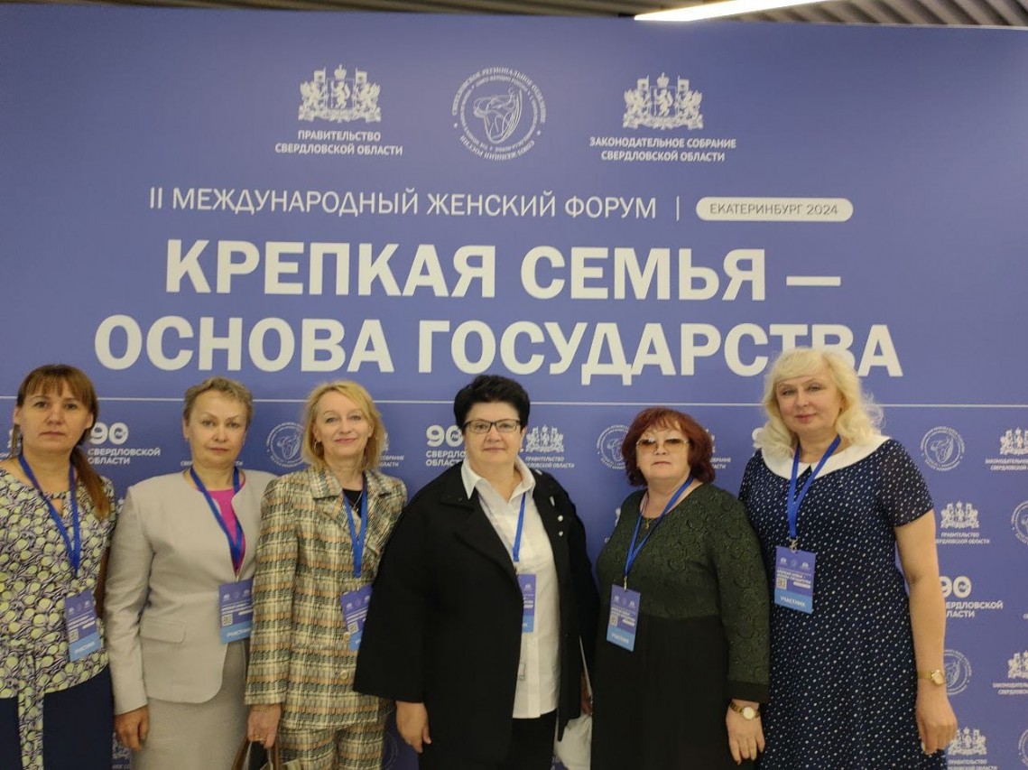 Никитина Марина Сергеевна