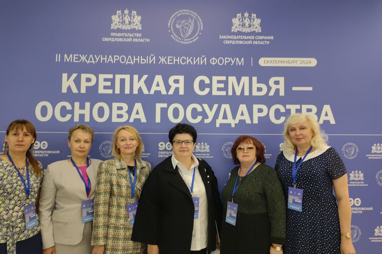 Никитина Марина Сергеевна