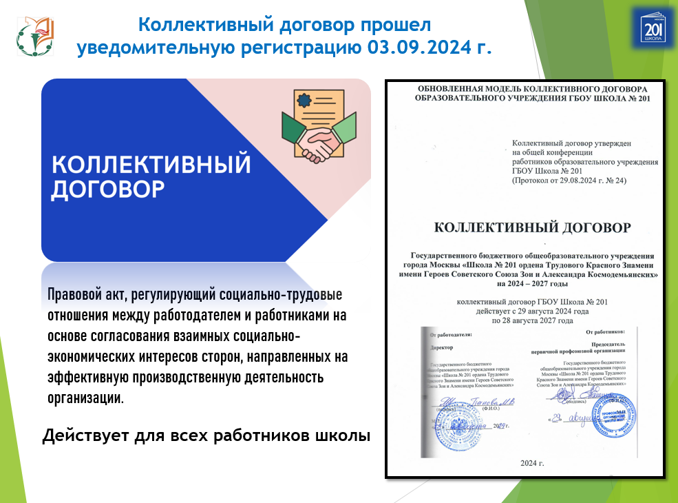 Пашина Екатерина Юрьевна