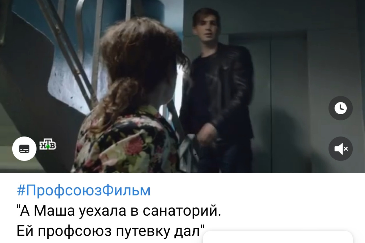 #ПрофсоюзФильм