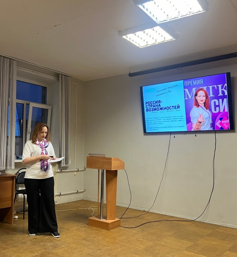 Куликова Ирина Михайловна