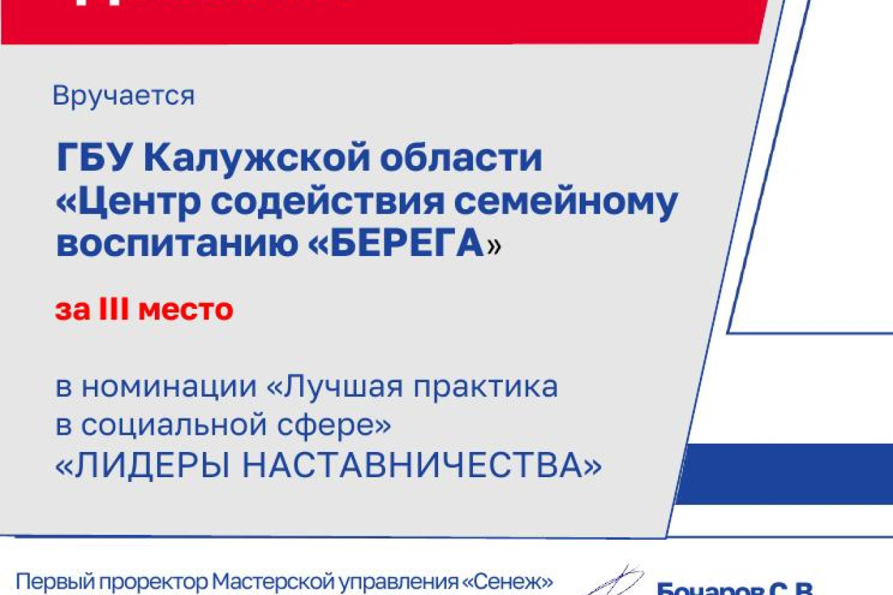 «Пять точек опоры» — системная модель трансформации первичной профсоюзной организации в центр развития и солидарности коллектива