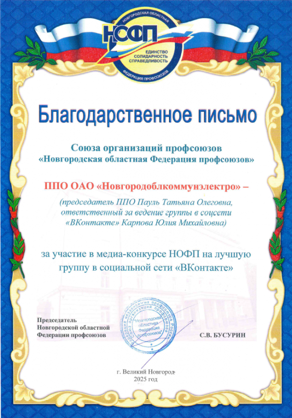Карпова Юлия Михайловна