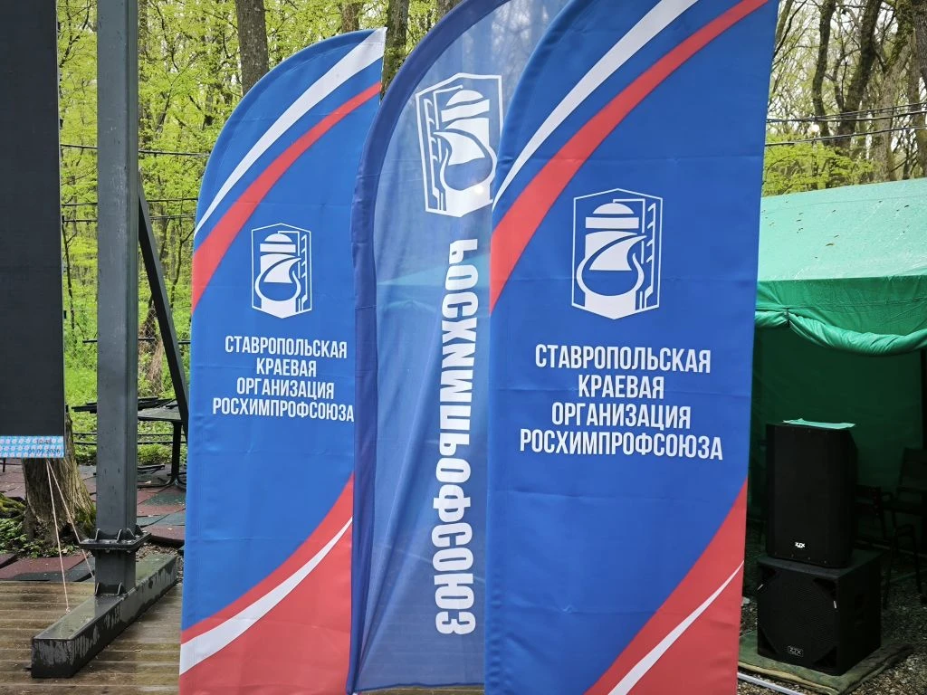 ПРОФСОЮЗНАЯ МАЁВКА: ПЕРВОМАЙСКАЯ ПЕРЕЗАГРУЗКА