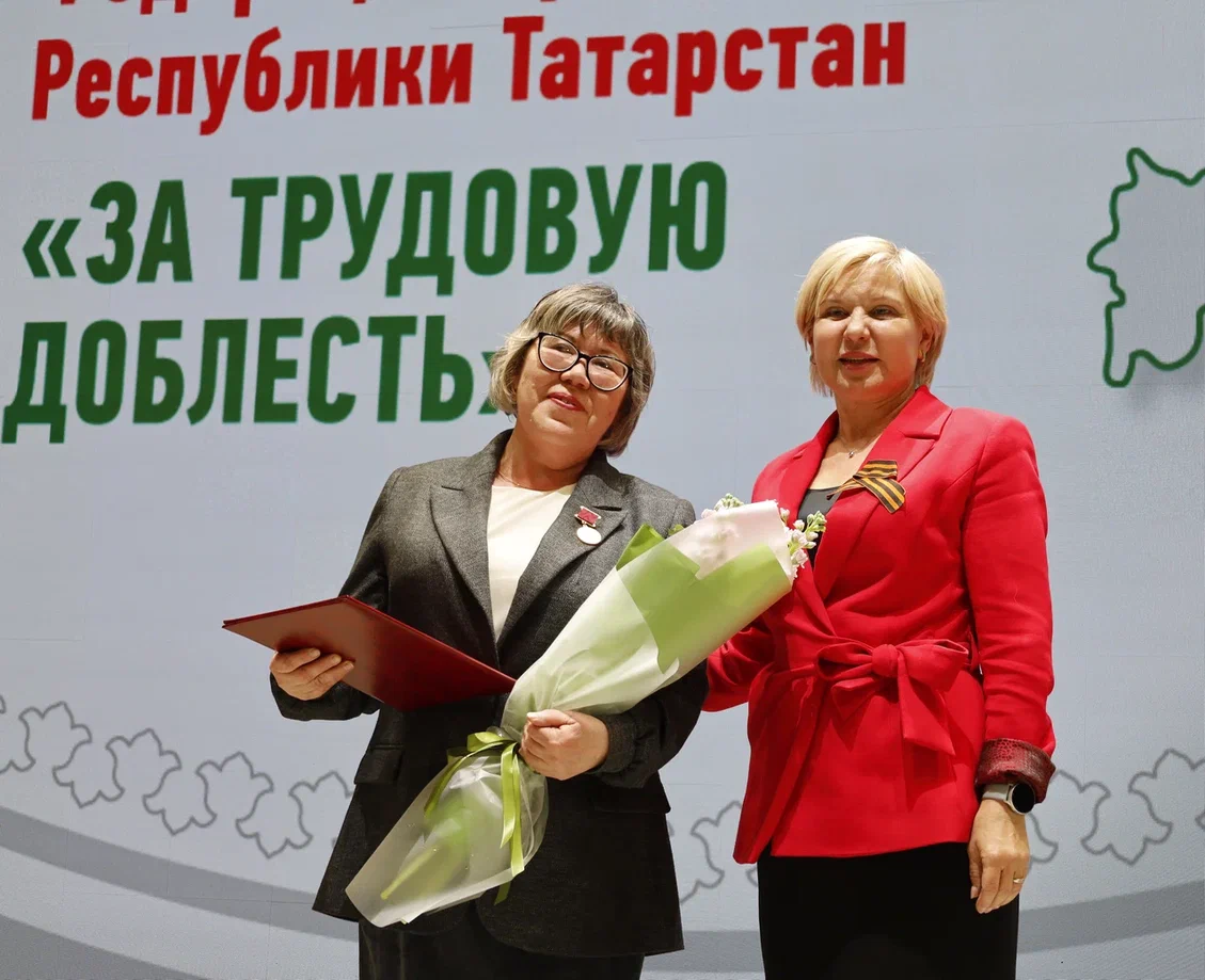 Знак ФПРТ "За трудовую доблесть"