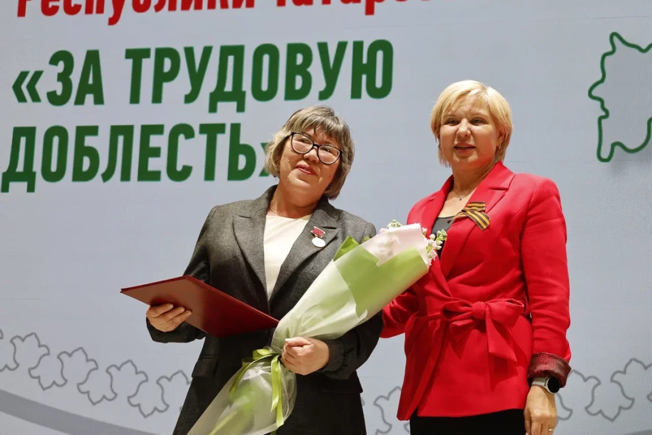 Знак ФПРТ "За трудовую доблесть"