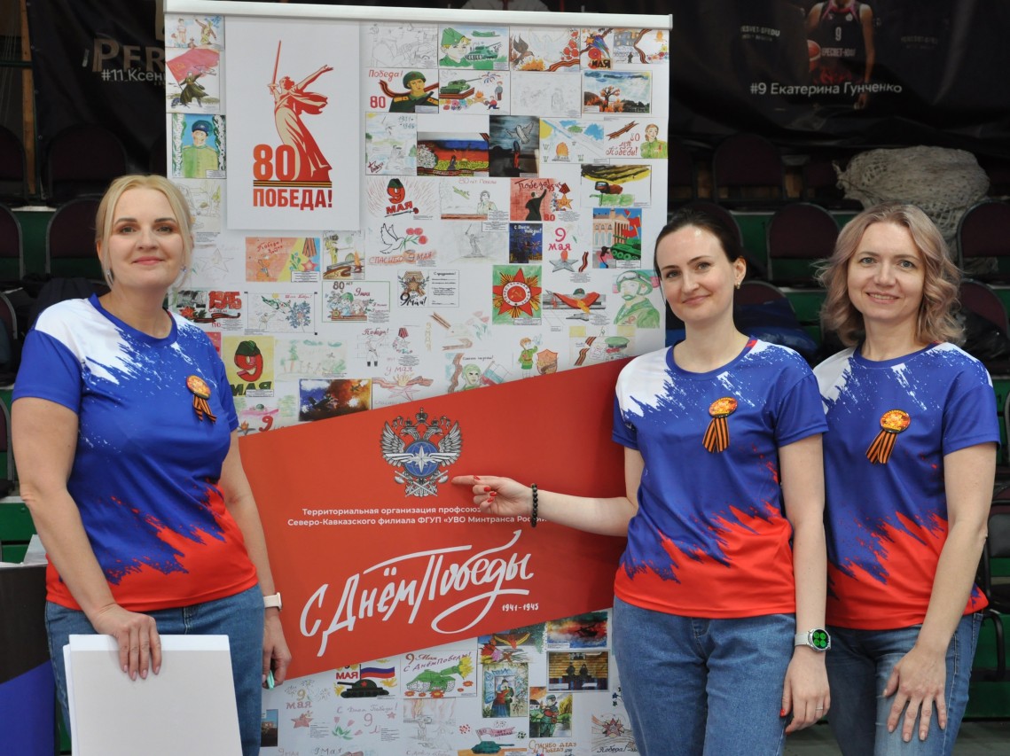 Спартакиада работников Северо-Кавказского филиала ФГУП "УВО Минтранса России"