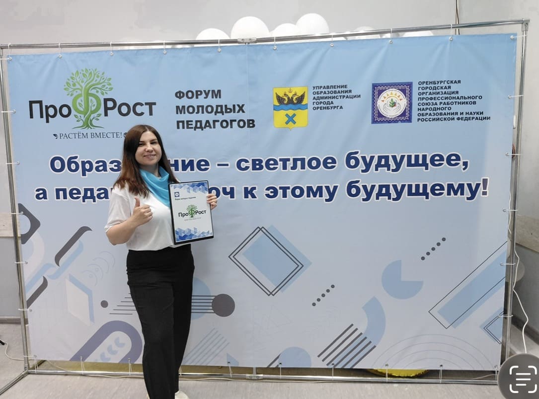 Землянская Анастасия Павловна