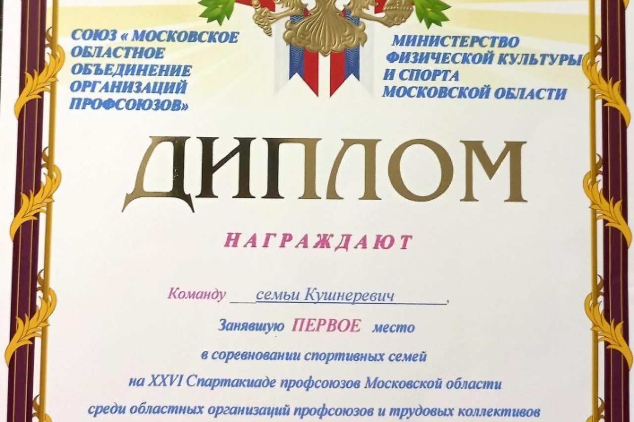 Кушнеревич Ольга Юрьевна