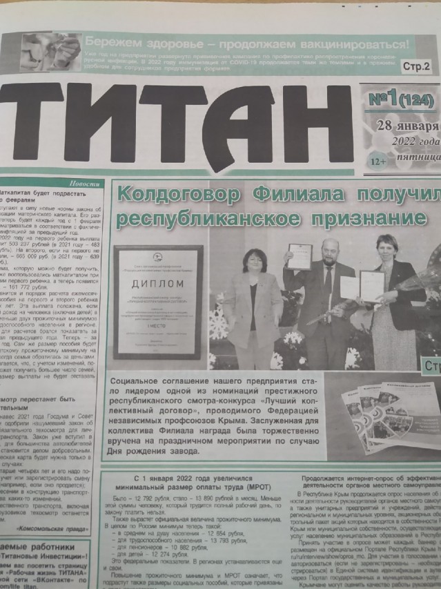 Тарасенко Елена Петровна