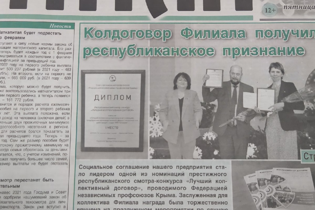 Тарасенко Елена Петровна