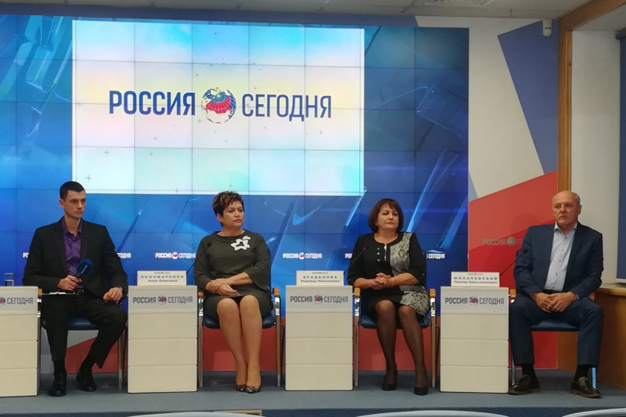Информационный десант