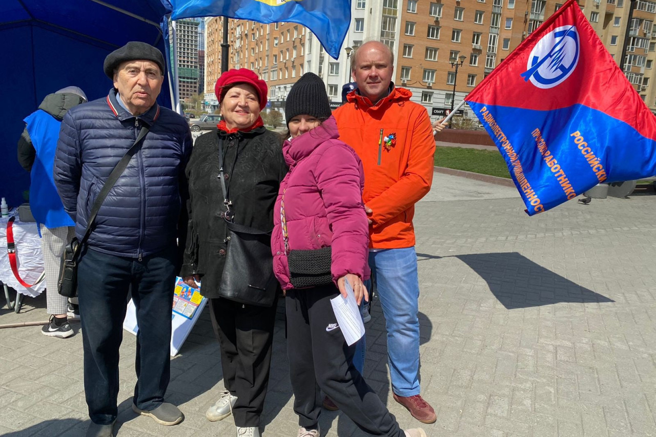 День Радио