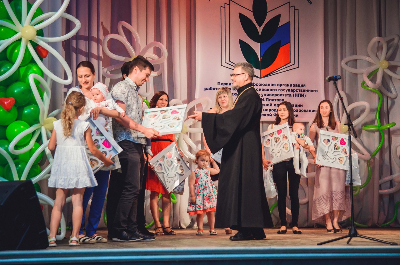 "Семья, любовь и верность"