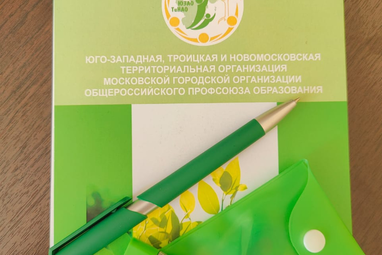 Набор профлидера