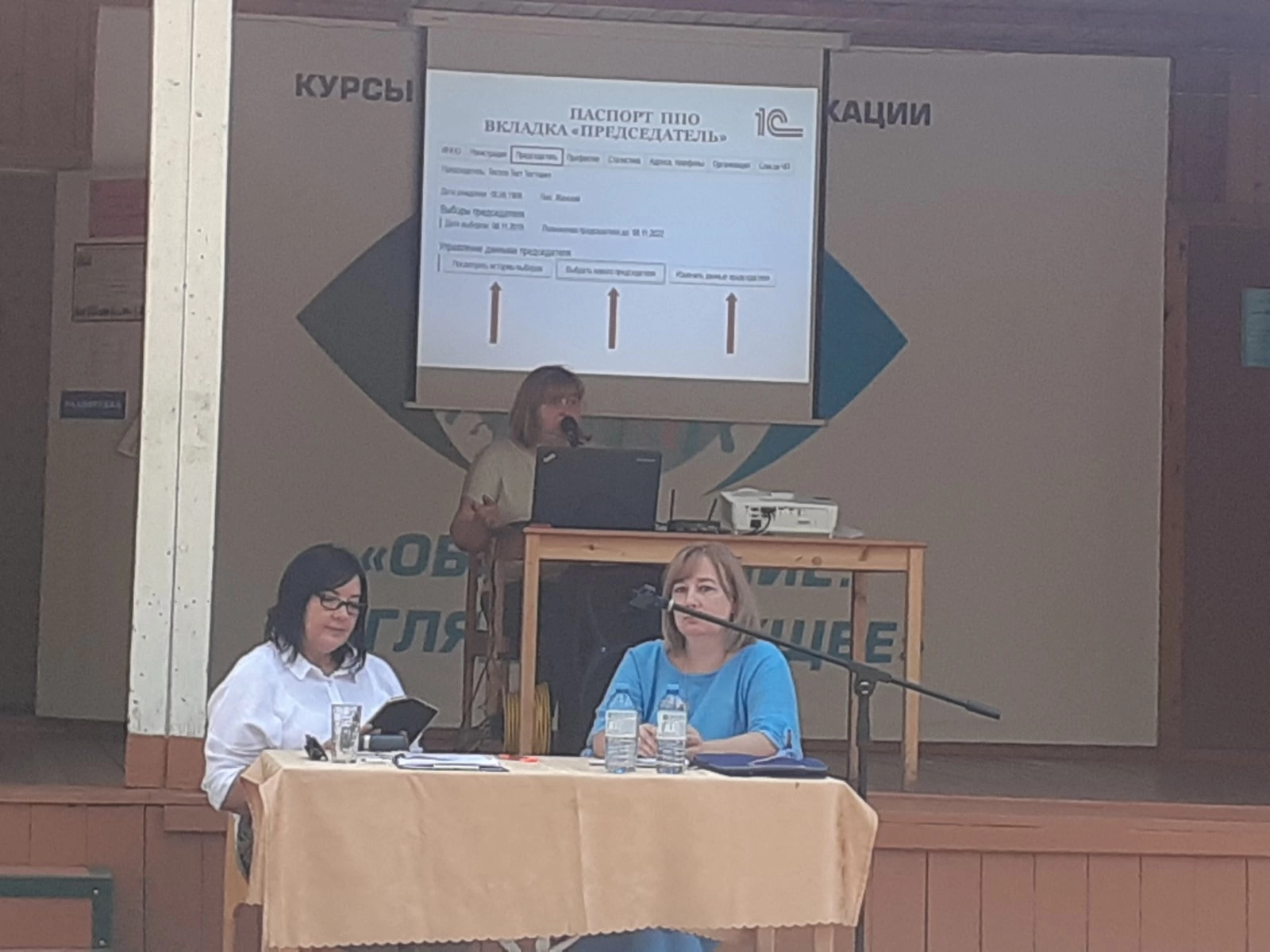 "Ты нужен профсоюзу, Профсоюз нужен тебе"