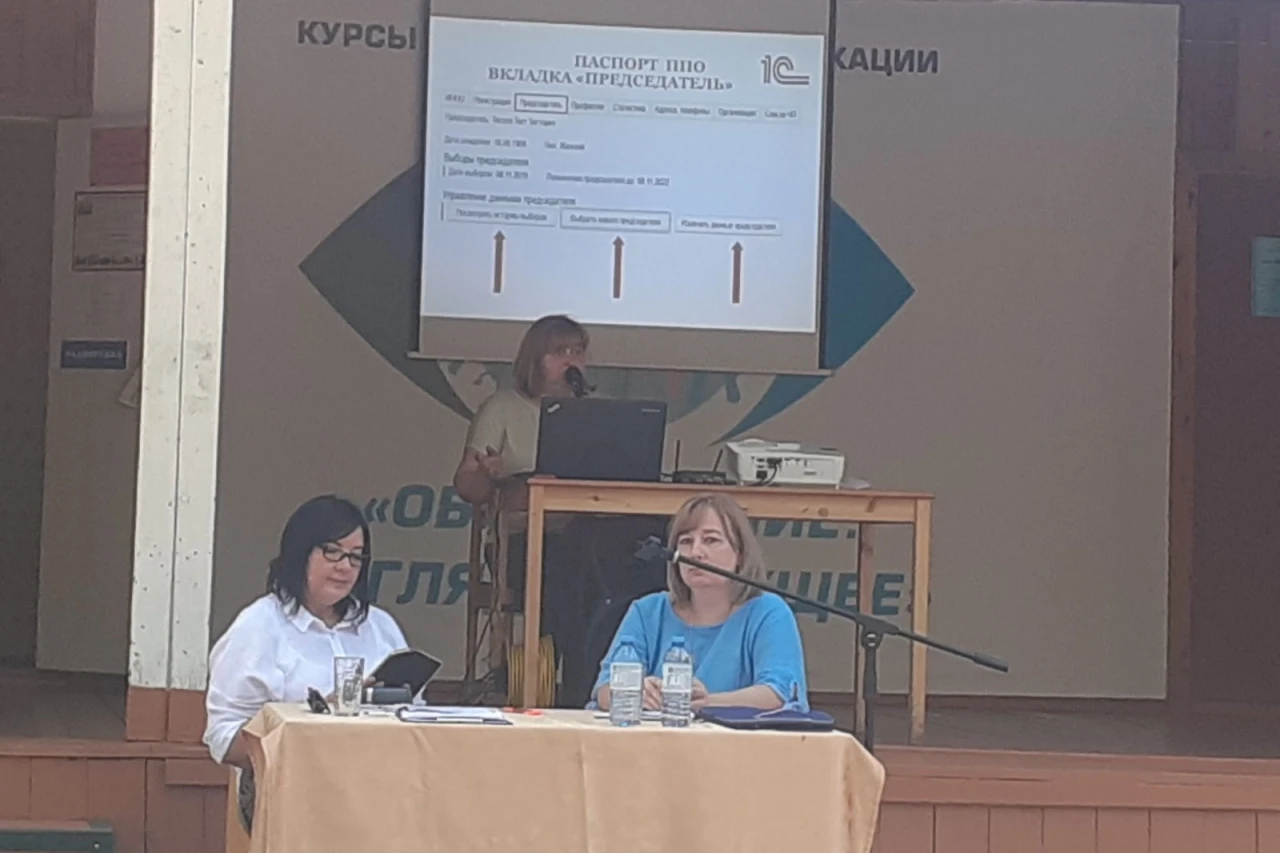 "Ты нужен профсоюзу, Профсоюз нужен тебе"
