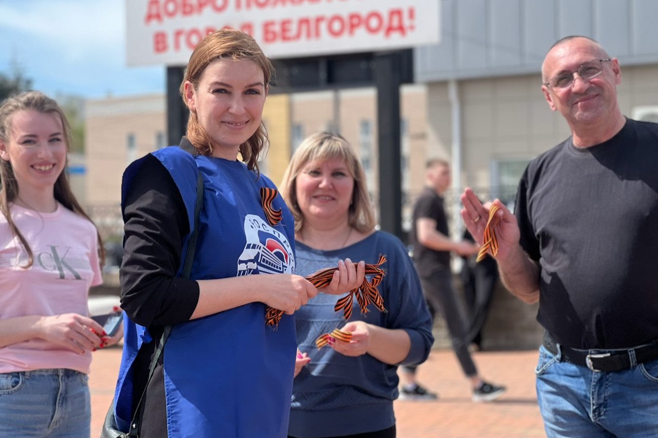 «Георгиевская Ленточка»