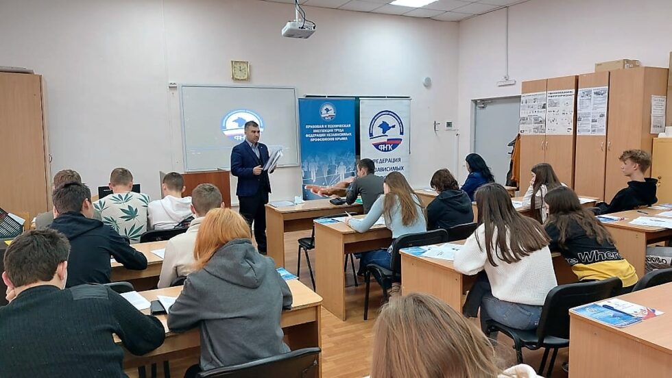 «Урок правовой грамотности «Обучающимся о трудовых правах и охране труда»