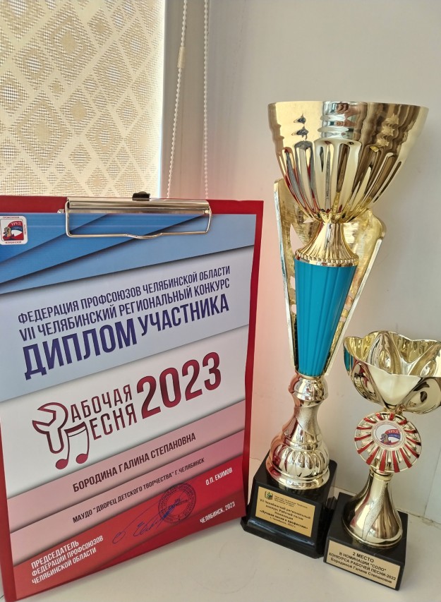 Бородина Галина Степановна