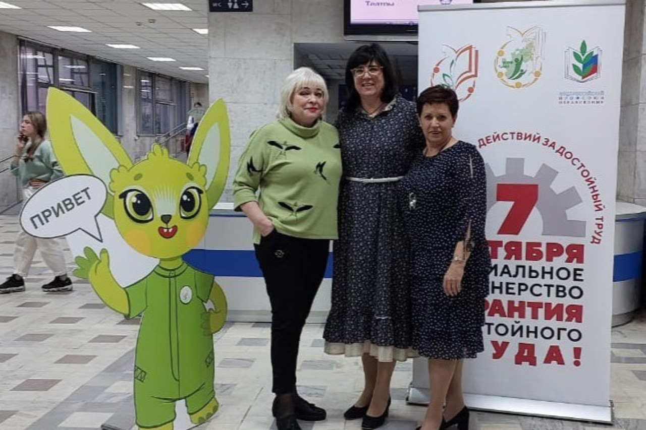 «Информационная работа в 21 веке»
