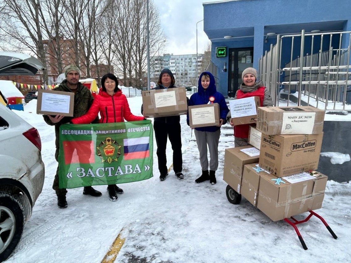 Марафон "Профсоюз - территория добра"