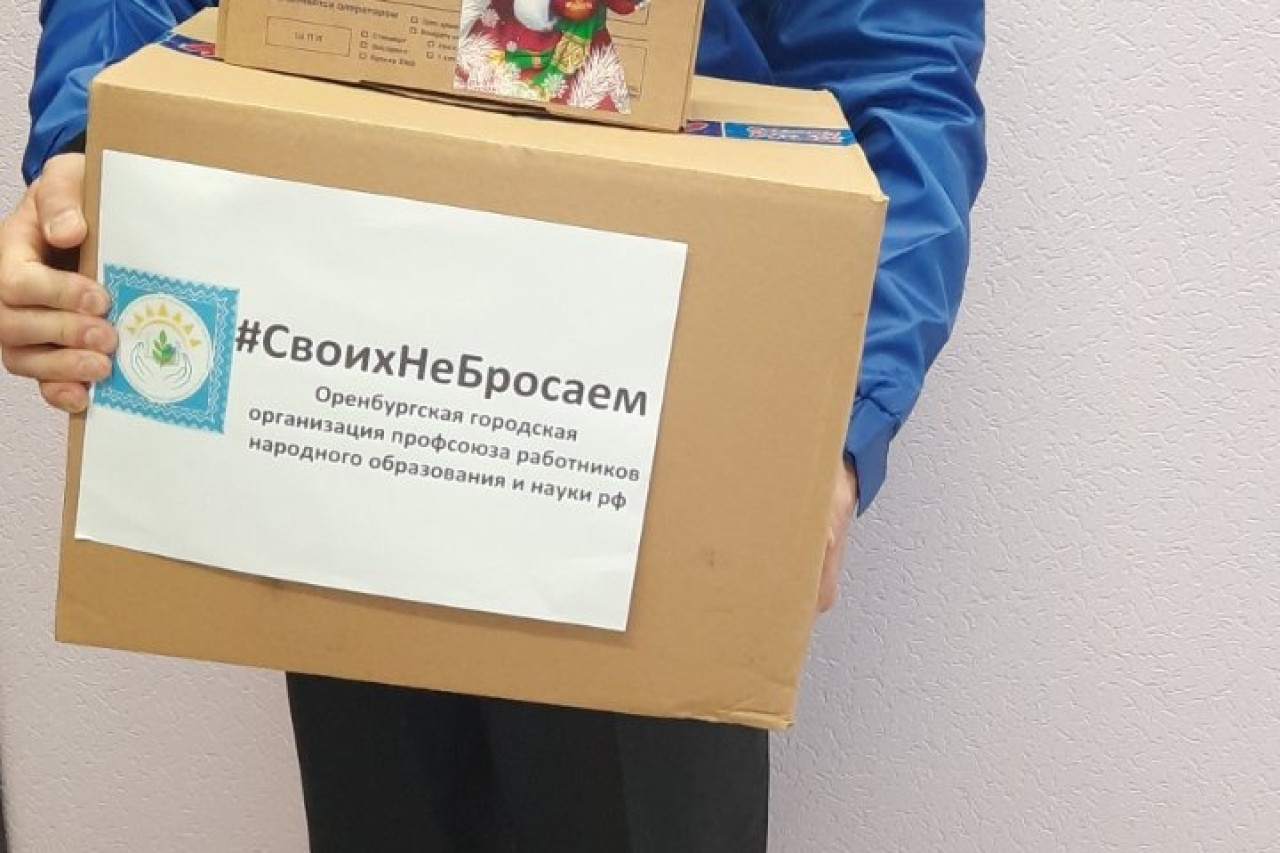 Рыжинский Александр Вячеславович