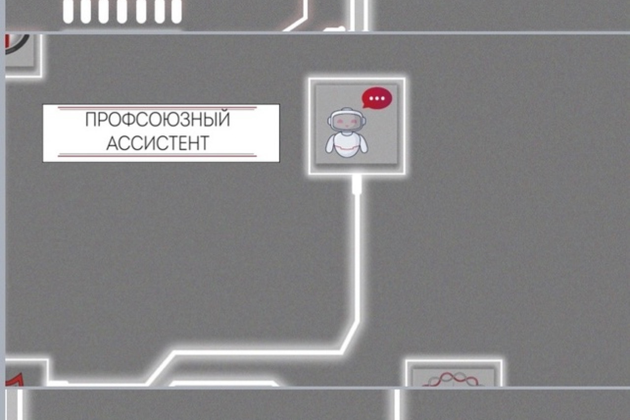 Инновационная концепция деятельности Профсоюзной организации: Профсоюз-новое поколение.