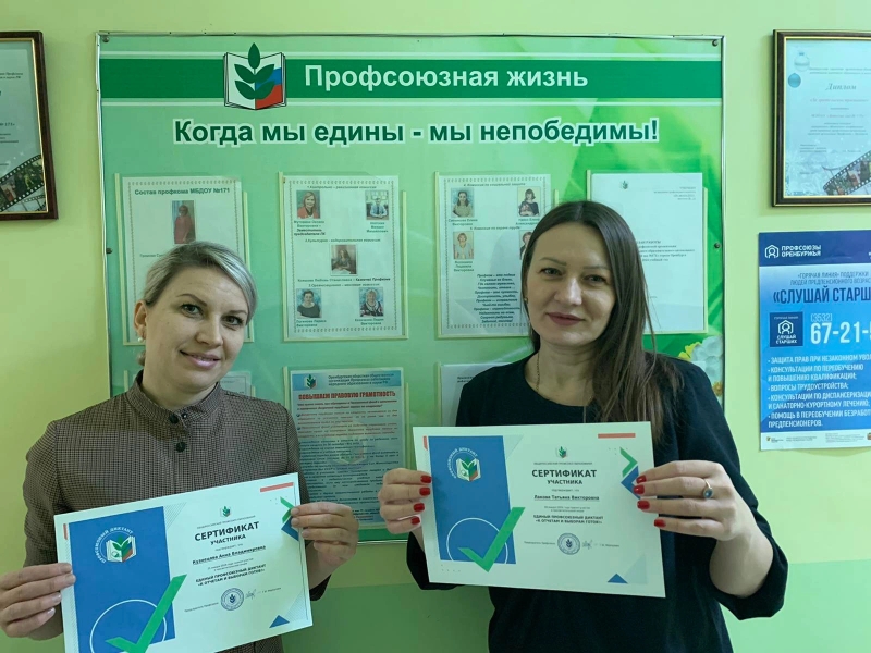 Громова Светлана Владимировна