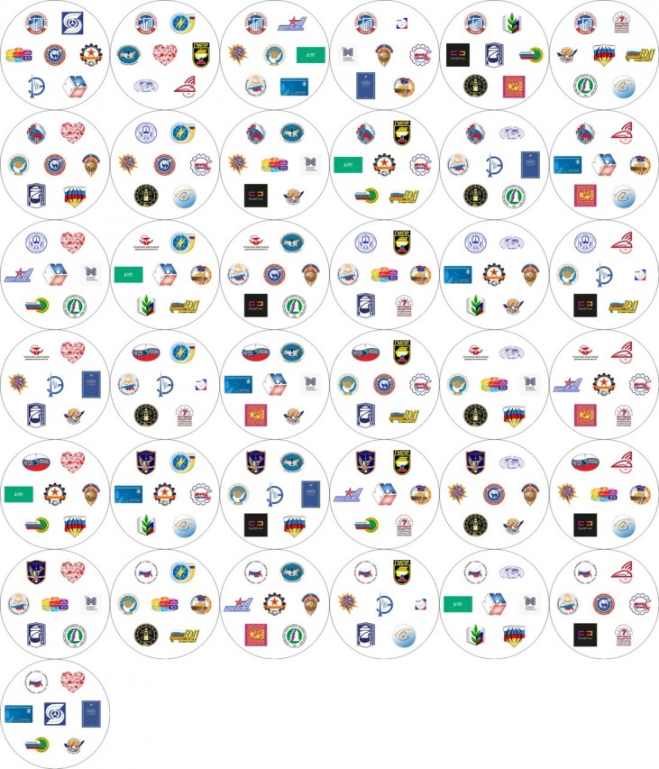 Копилка настольных игр «Профсоюзное просвещение»