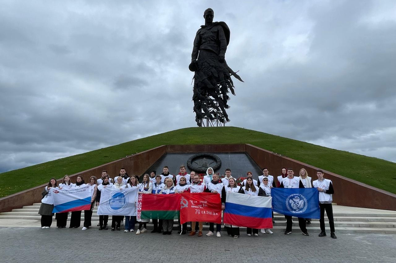 Международная молодежная профсоюзная конференция, посвященная 80-летию Победы в Великой Отечественной Войны «ДОРОГАМИ ДОБЛЕСТИ И СЛАВЫ»
