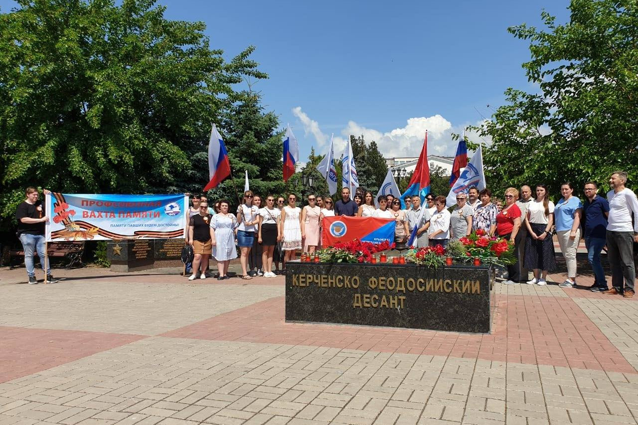ПРОФСОЮЗНАЯ ВАХТА ПАМЯТИ