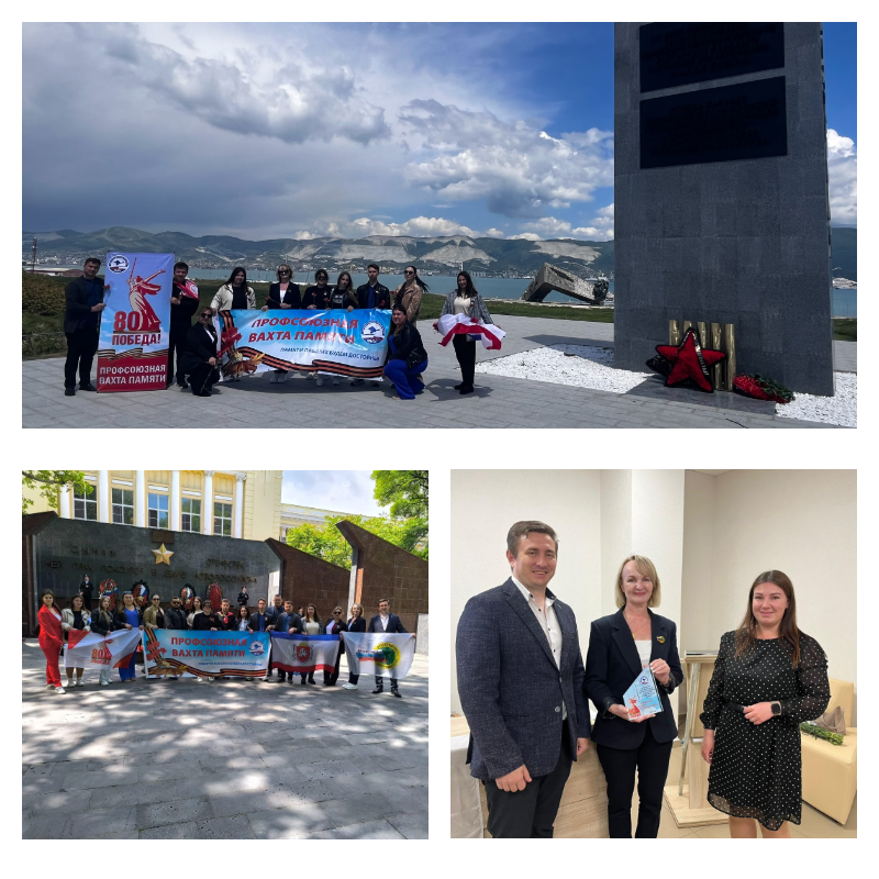 Профсоюзная вахта памяти - 80 лет Победы!