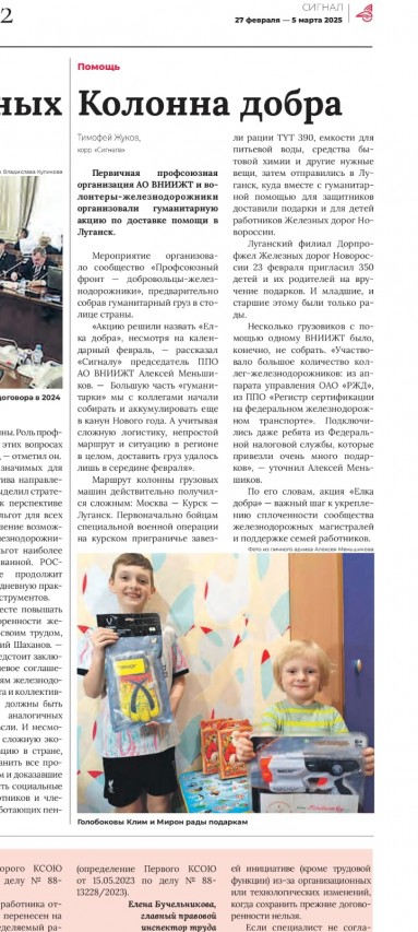 Меньшиков Алексей Аркадьевич