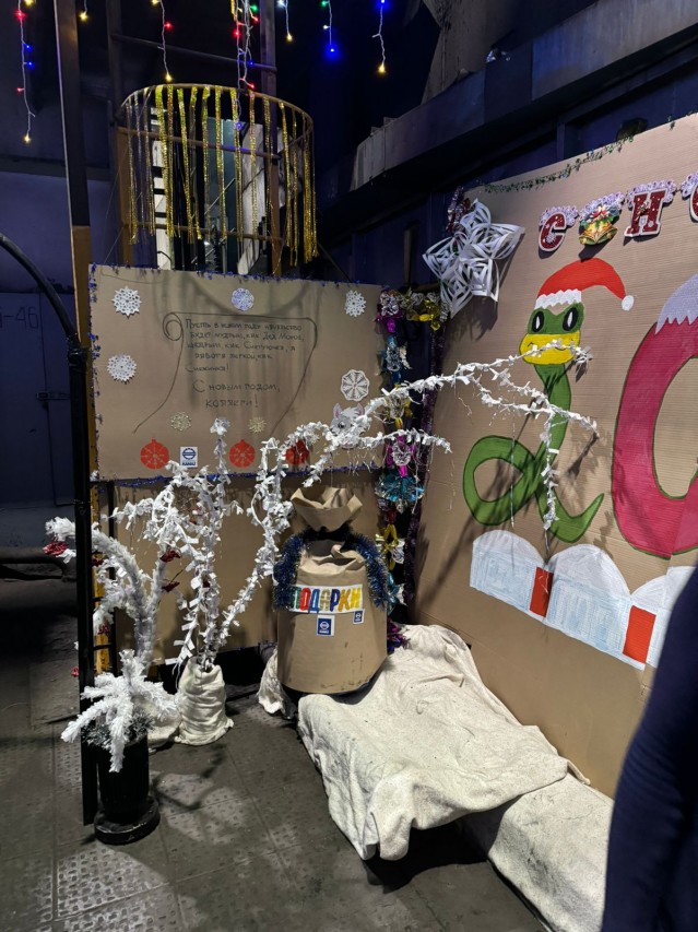 Мероприятия"Новый год с профсоюзом" на Литейном заводе в 2024 году