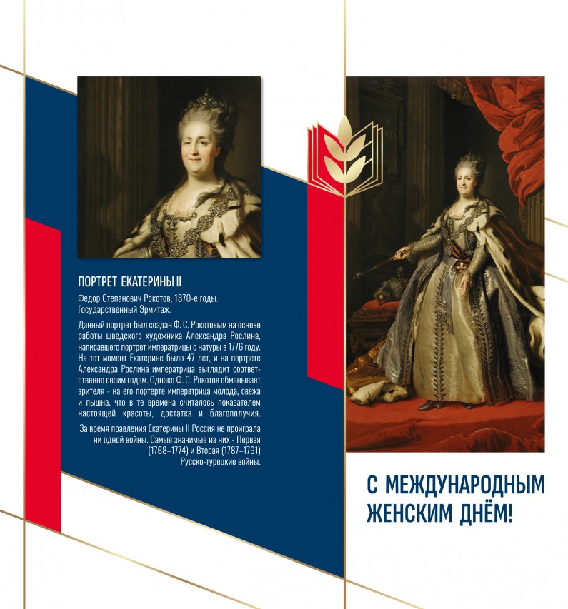 Корпоративные профсоюзные открытки. Серия "Приближаем Победу"