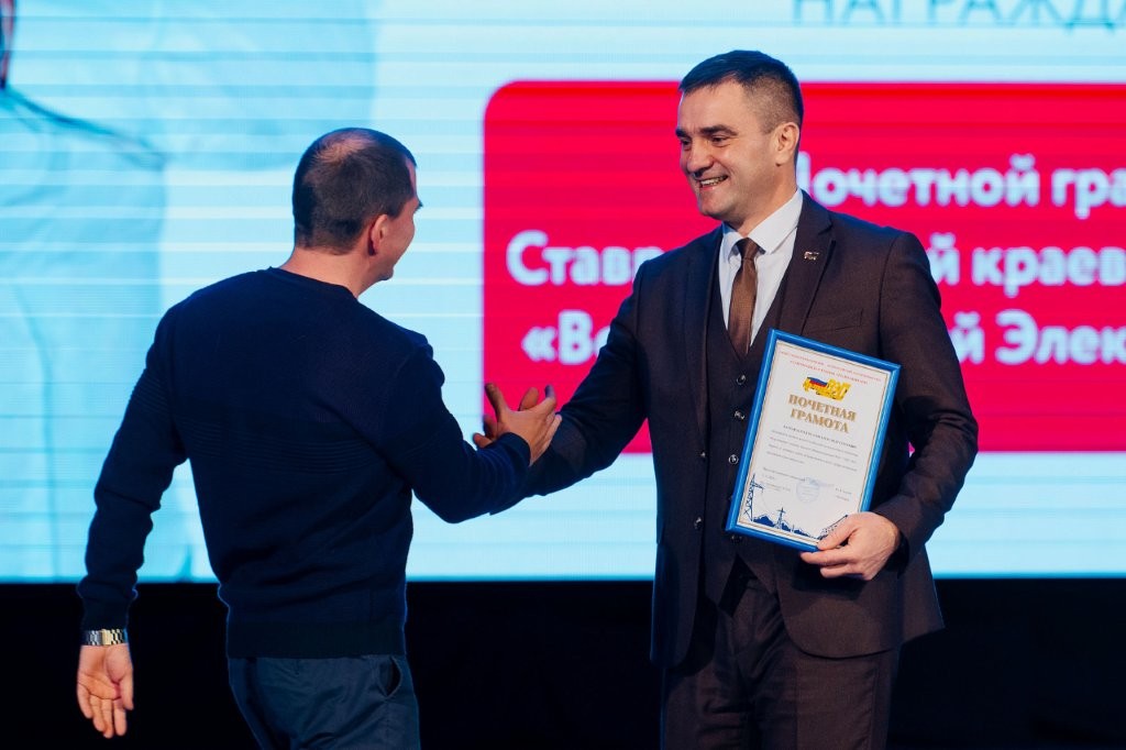 Маринов Александр Владимирович