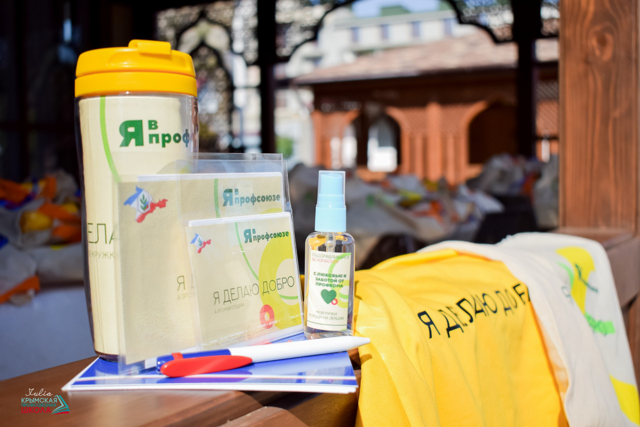 Оздоровление 2020