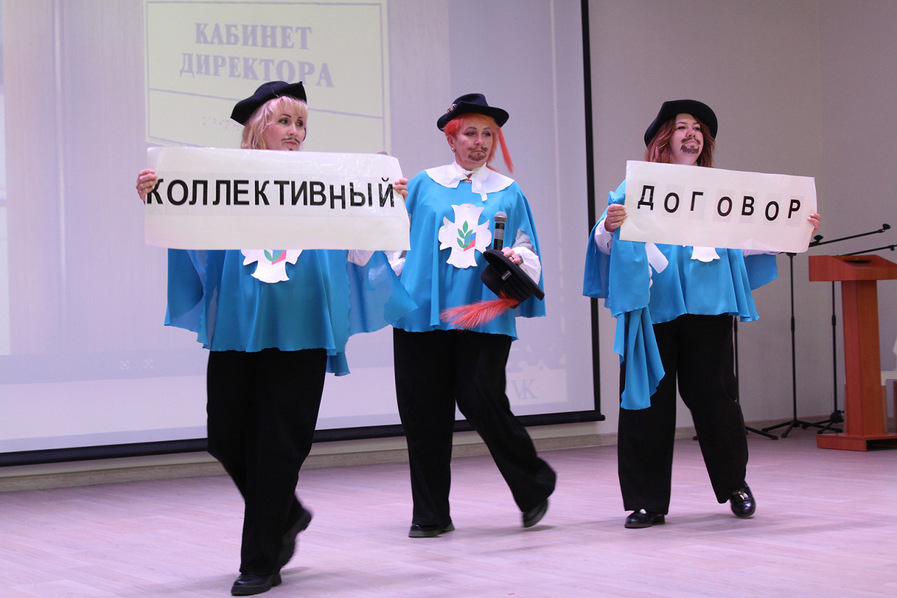 Профсоюзный марафон "Коллективный договор. В чем сила?"