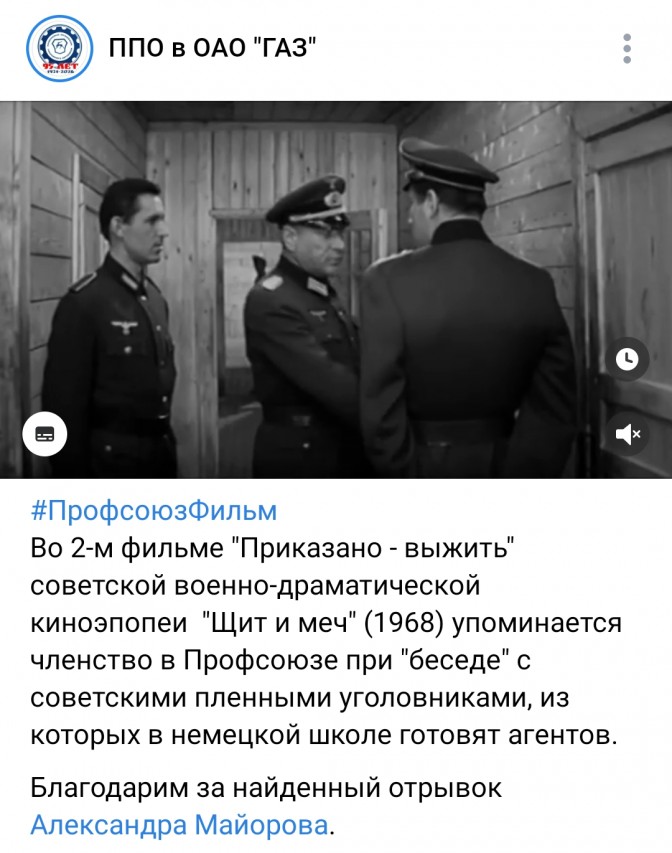 #ПрофсоюзФильм