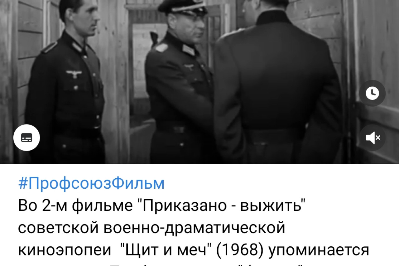 #ПрофсоюзФильм