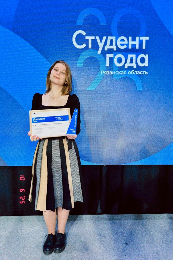 Панкратова Елизавета Владимировна