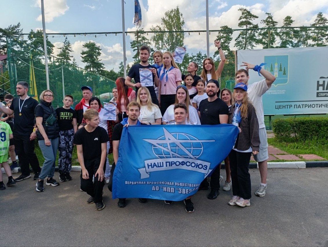 Ежегодный фестиваль "ПрофФест. Энергия лета"